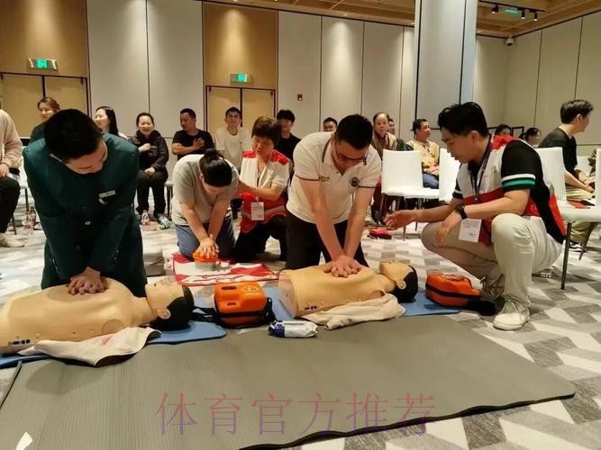 中国足协面向员工举行急救知识及AED使用培训